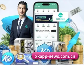 星空体育官网 APP