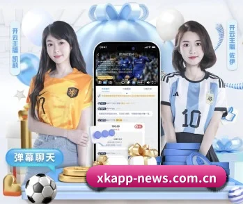 星空体育官网 APP